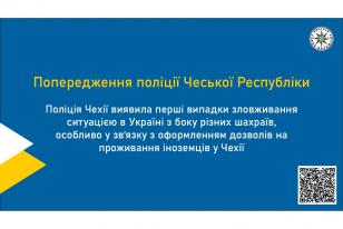 Ukrajina_-_preventivní_informace4