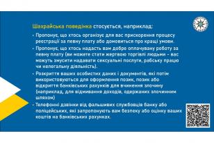 Ukrajina_-_preventivní_informace5